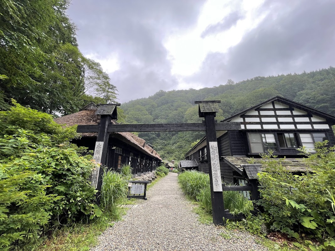 Tsurunoyu Onsen